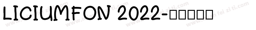 LICIUMFON 2022字体转换